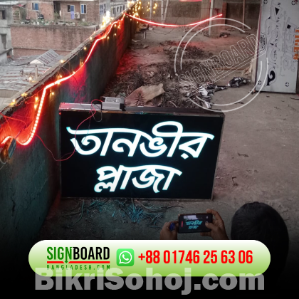 ACP Sign Board Design | Dhaka BD  Led Sign BD